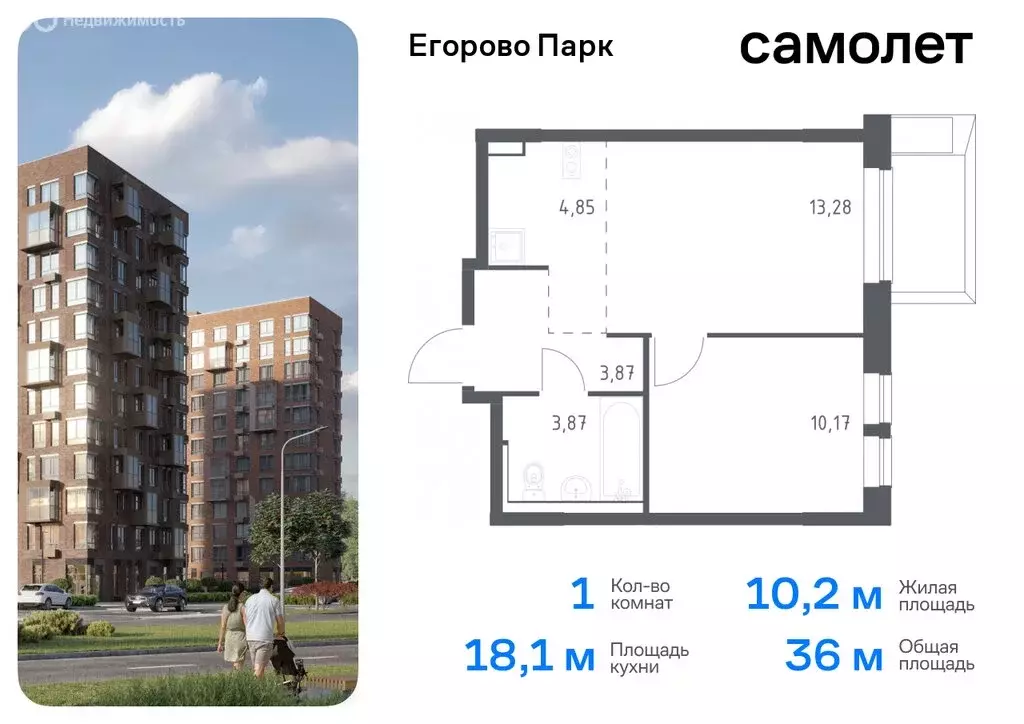 1-комнатная квартира: посёлок Жилино-1, жилой комплекс Егорово Парк, ... - Фото 0