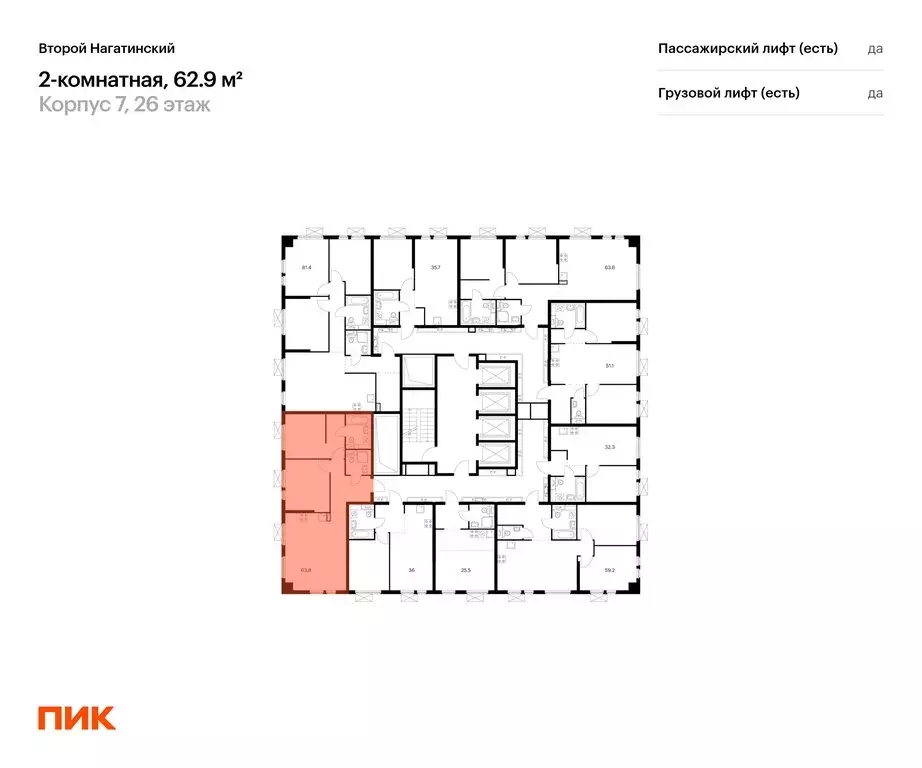 2-комнатная квартира: Москва, ЖК Второй Нагатинский, к7 (62.9 м) - Фото 1