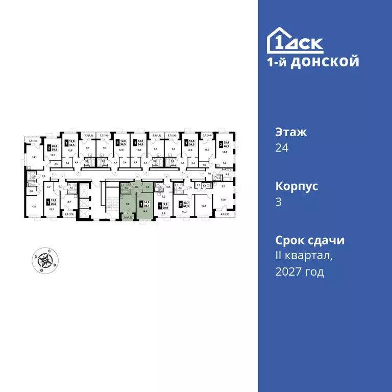 1-комнатная квартира: деревня Сапроново, ЖК 1-й Донской, 3 (38.1 м) - Фото 1