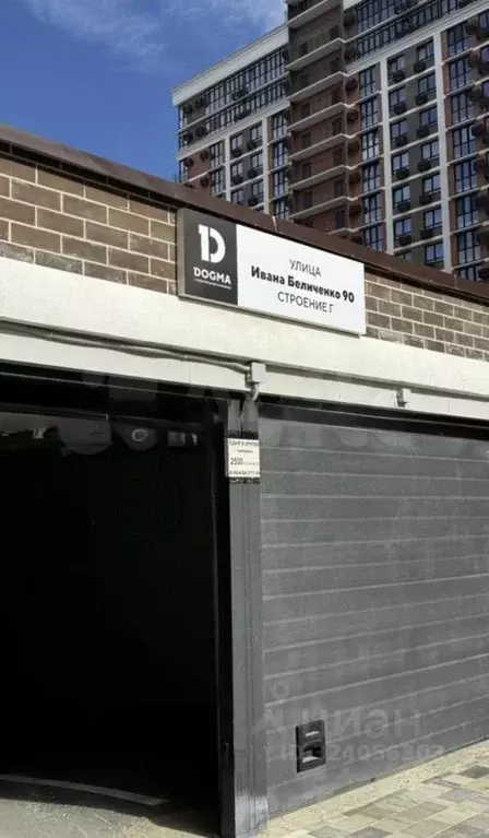 Гараж в Краснодарский край, Краснодар ул. Ивана Беличенко, 90к2 (14 м) - Фото 1