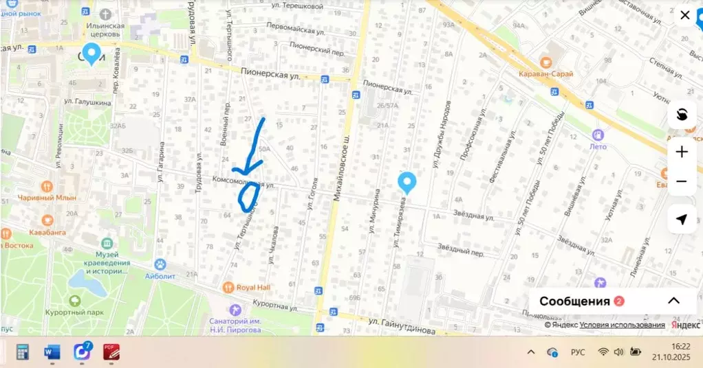 Участок в Крым, Саки ул. Тертышного (11.0 сот.) - Фото 2