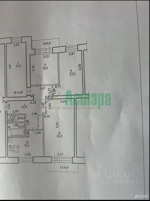 4-к кв. Забайкальский край, Чита Геофизический мкр, 6 (85.1 м) - Фото 0