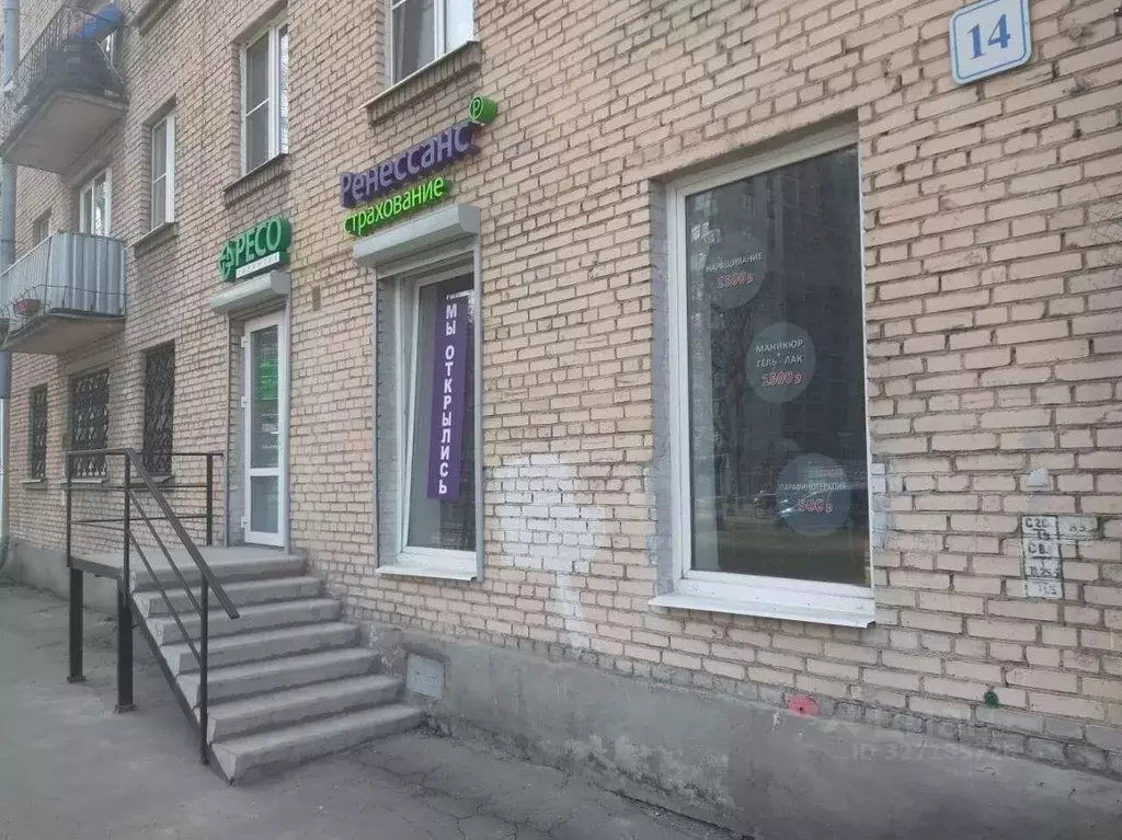 Помещение свободного назначения в Санкт-Петербург ул. Грибалевой, 14 ... - Фото 2