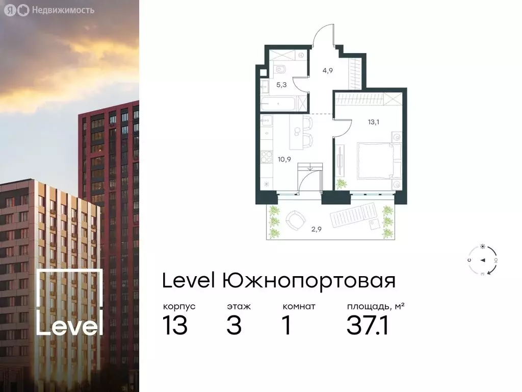 1-комнатная квартира: Москва, Южнопортовая улица, 28А/16 (37.1 м) - Фото 0