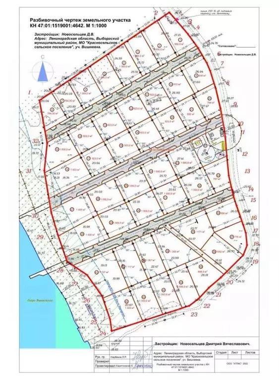 Участок, 9.2 сот., поселения (ижс) - Фото 1