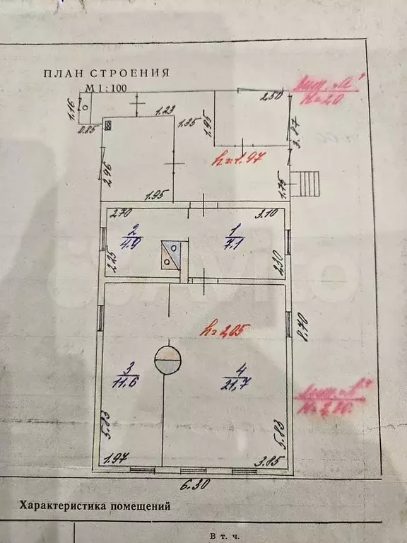Дом 66,5 м на участке 17 сот. - Фото 0