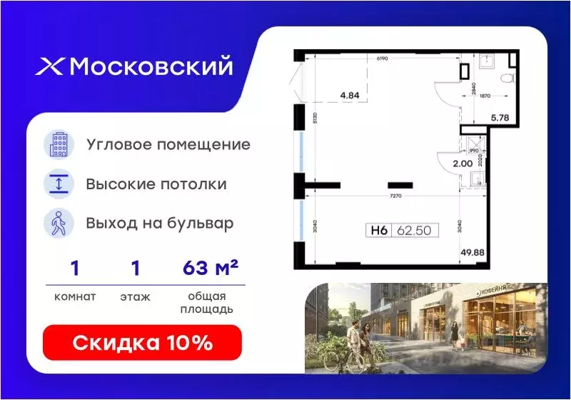 Помещение свободного назначения в Татарстан, Казань ул. Профессора ... - Фото 1