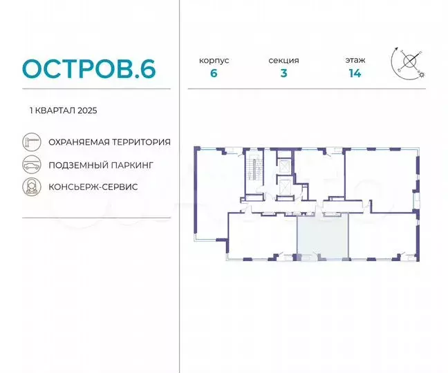 1-к. квартира, 39,8 м, 14/18 эт. - Фото 1