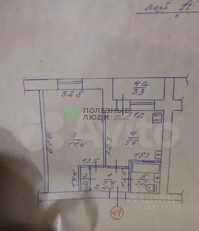 1-к кв. Крым, Евпатория городской округ, Заозерное пгт ул. Зеленая, 1А ... - Фото 2