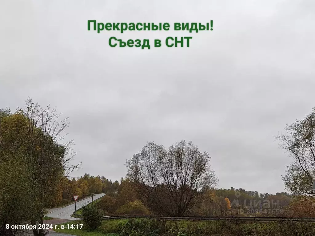 Участок в Московская область, Дмитровский городской округ, Каменка СНТ ... - Фото 0