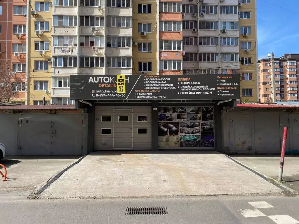 Помещение свободного назначения в Краснодарский край, Краснодар ул. ... - Фото 0