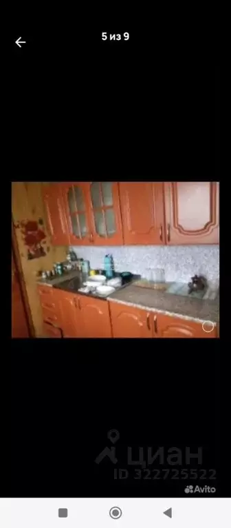 Дом в Забайкальский край, Чита ул. Рахова, 61 (75 м) - Фото 1