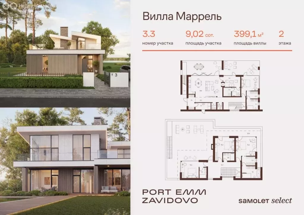 Дом в Тверская область, Калининский муниципальный округ, загородный ... - Фото 1