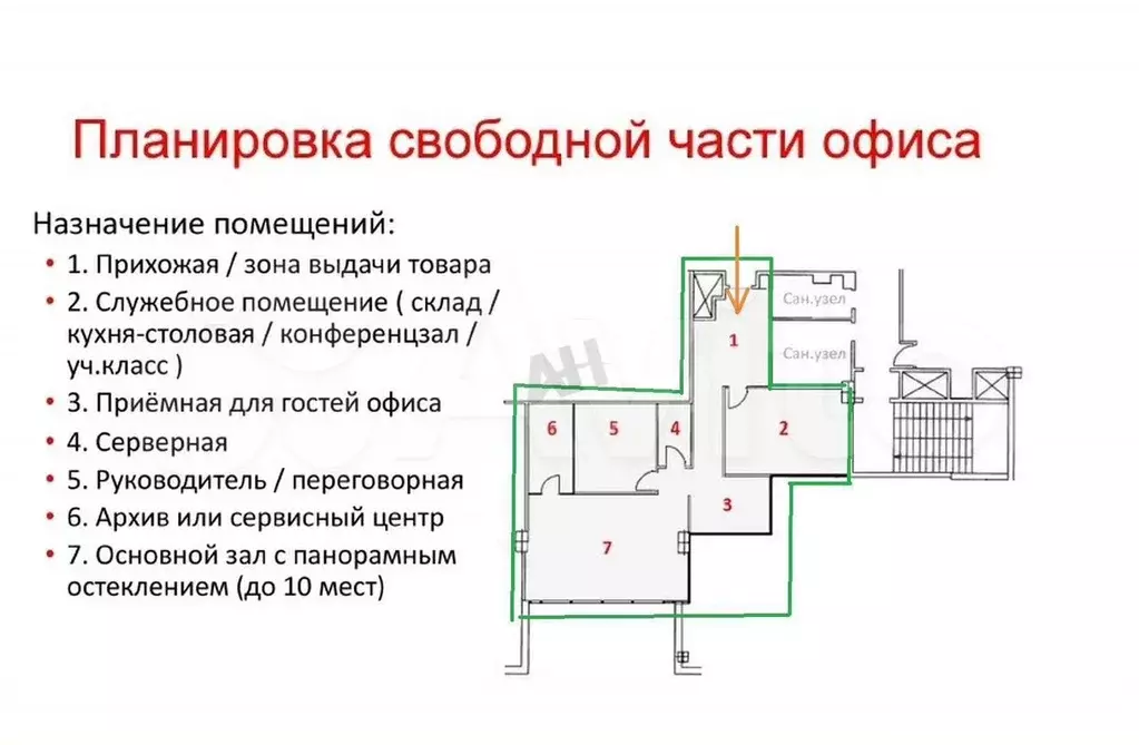Аренда офиса 132 м2 м. Калужская в ЮЗАО в - Фото 0