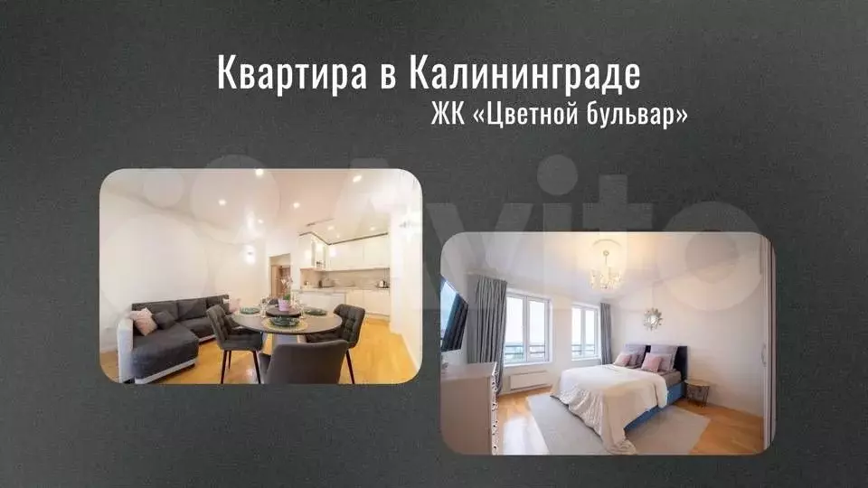 1-к. квартира, 50,5 м, 7/12 эт. - Фото 1