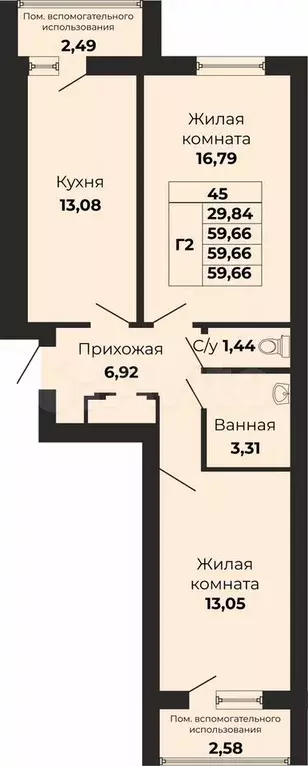 2-к. квартира, 59,7 м, 3/9 эт. - Фото 0