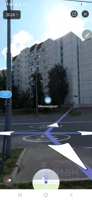 Торговая площадь в Москва Южнобутовская ул., 137 (50 м) - Фото 2