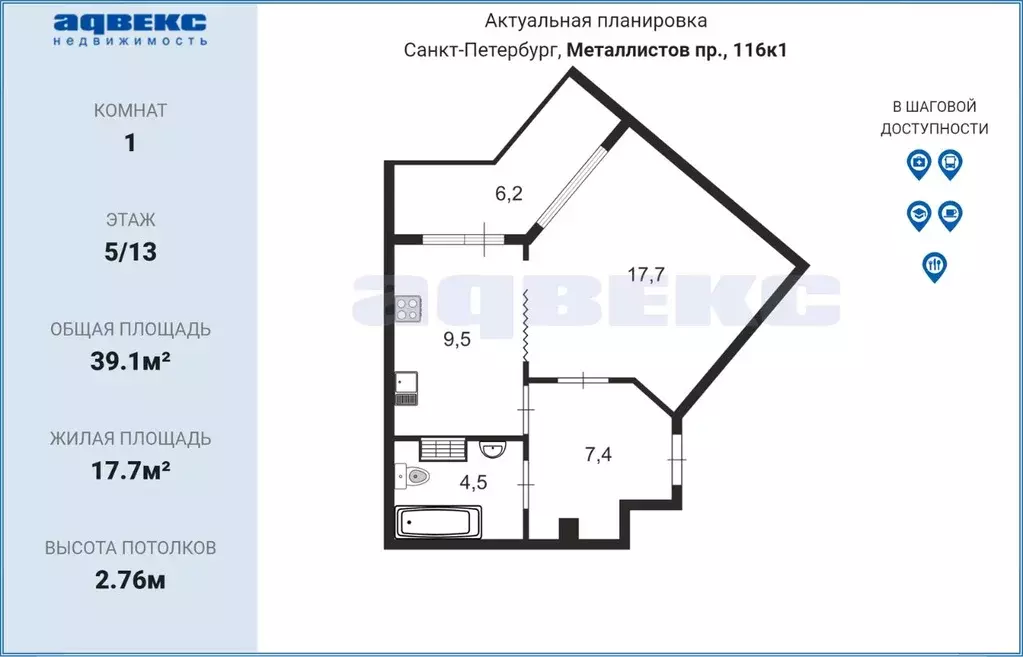 Купить Квартиру В Спб Пр Металлистов