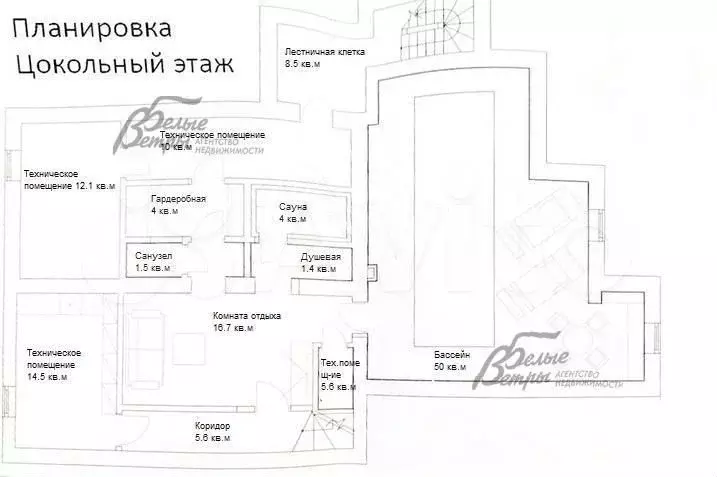 Дом 600 м на участке 20 сот. - Фото 0