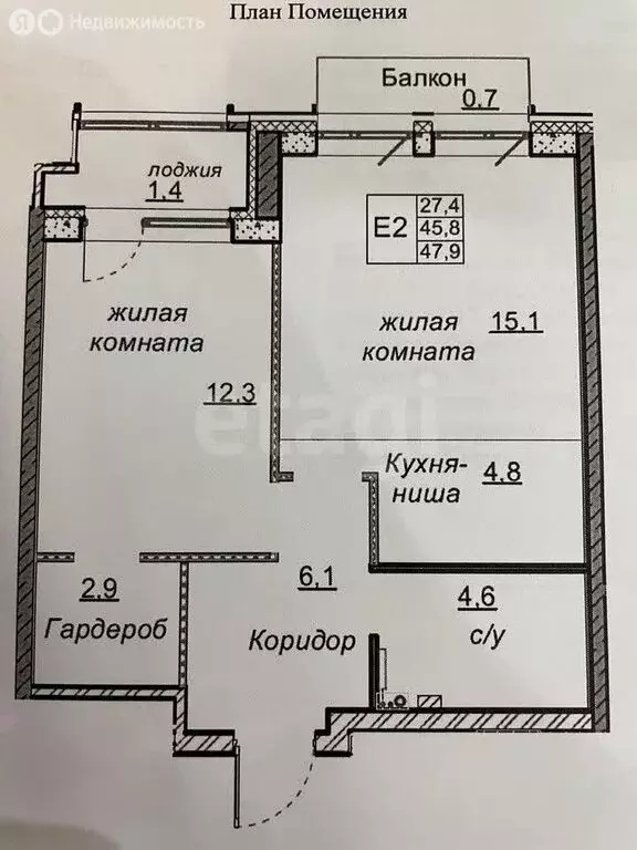 1-комнатная квартира: Пермь, улица Луначарского, 97 (48.7 м) - Фото 1