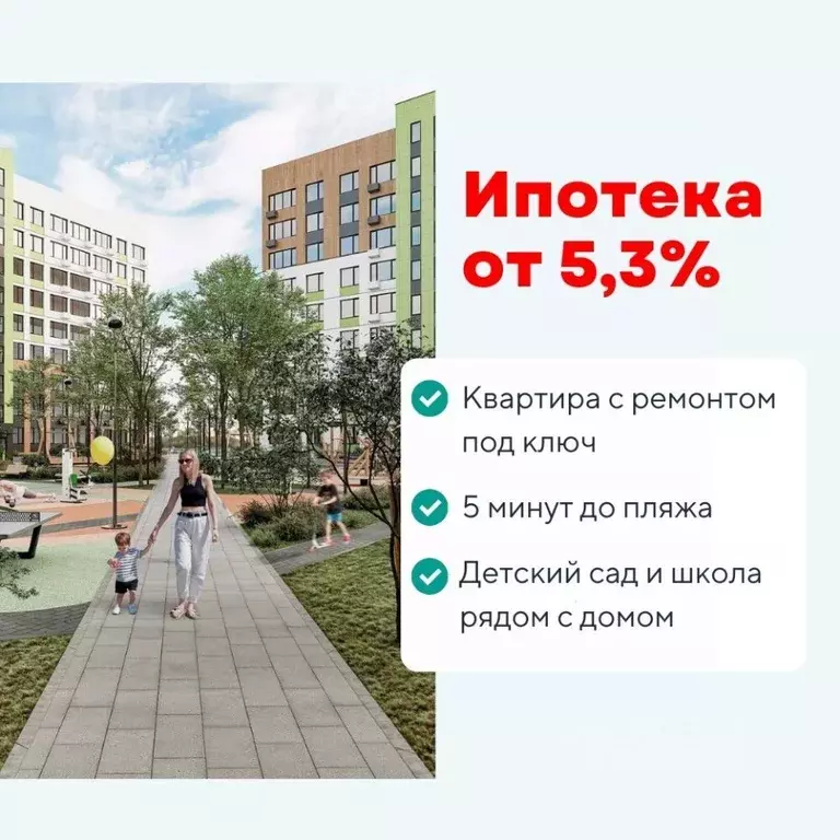 2-к кв. Тамбовская область, Тамбов Телецентр мкр, Строганов жилой ... - Фото 1