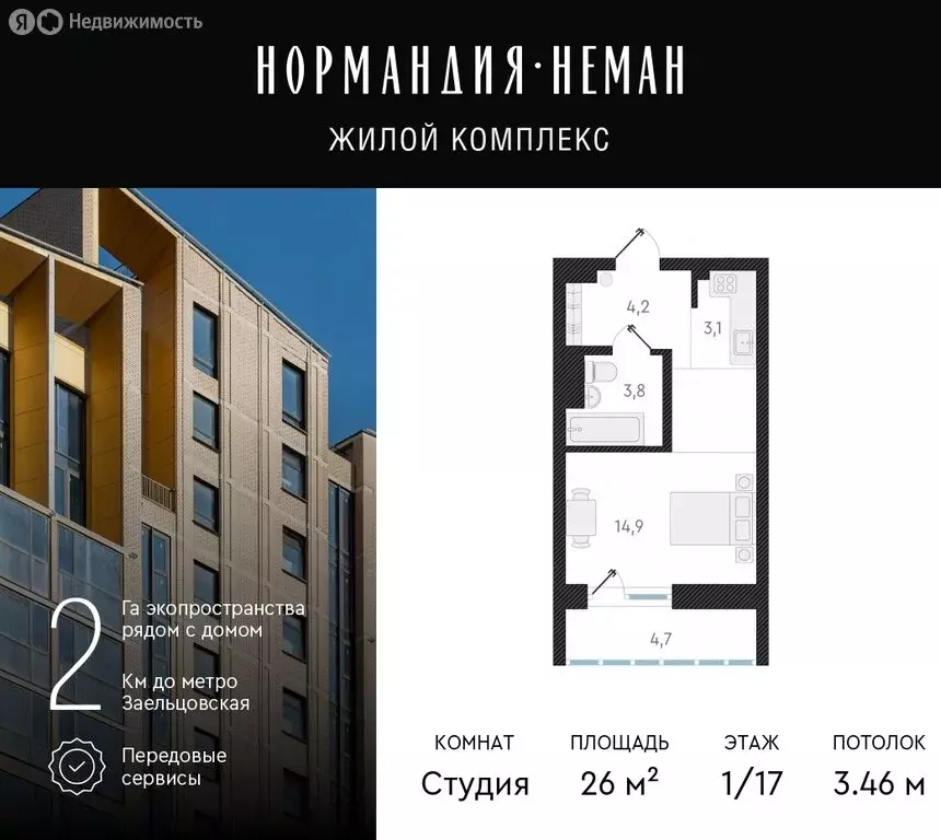 квартира-студия: новосибирск, улица аэропорт, 64 (26 м) - Фото 0