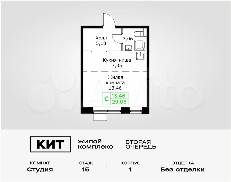 Квартира-студия, 29,1 м, 15/25 эт. - Фото 0