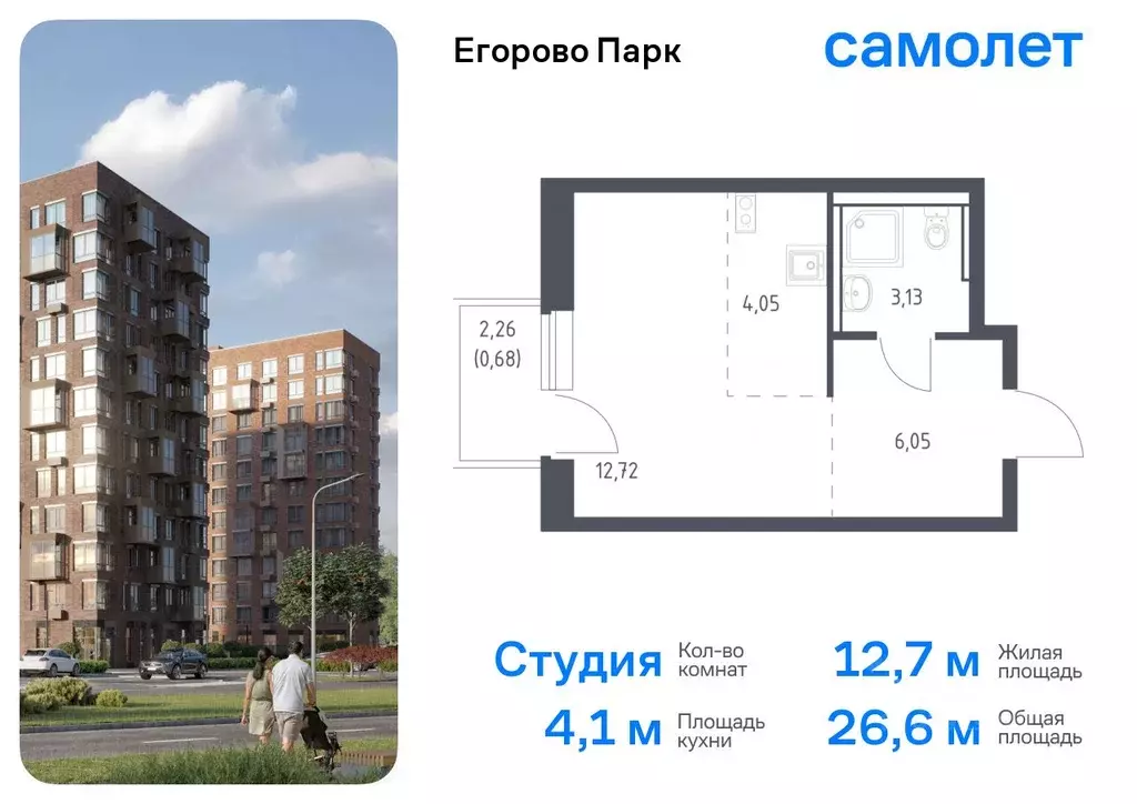 Студия Московская область, Люберцы городской округ, Жилино-1 пгт, 2-й ... - Фото 0