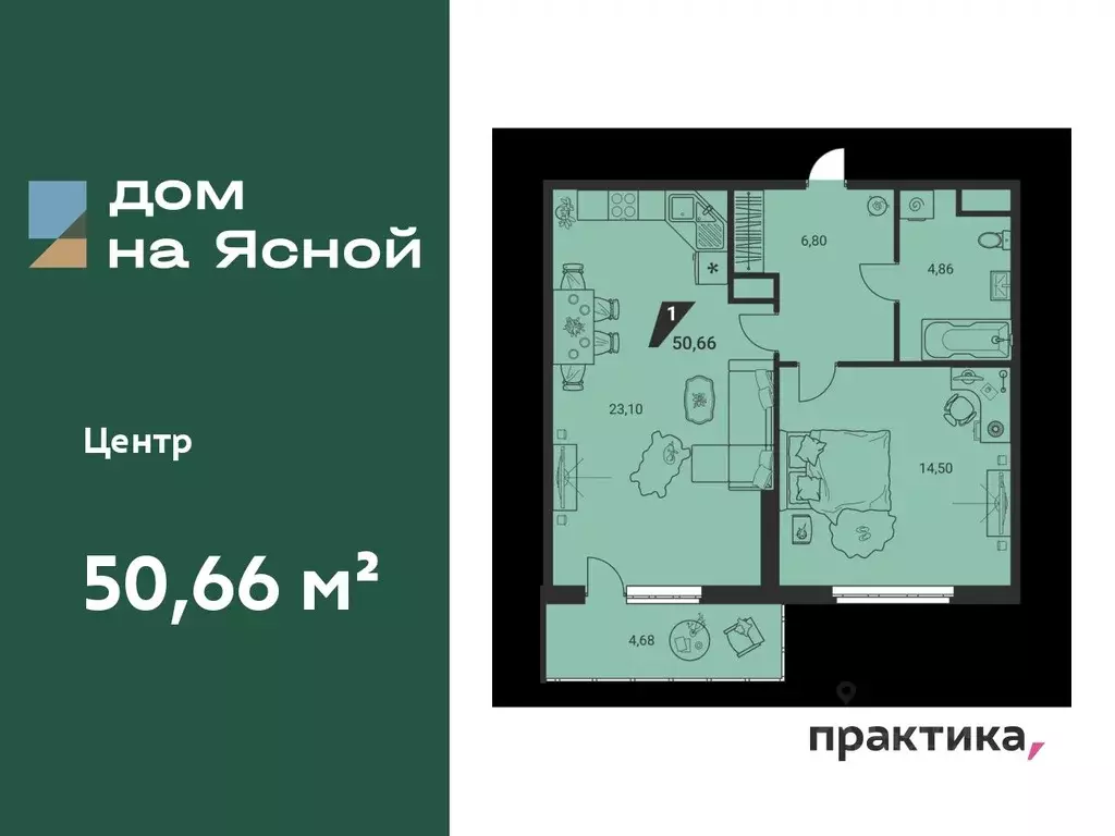 1-к кв. Свердловская область, Екатеринбург ул. Громова, 26 (50.66 м) - Фото 0