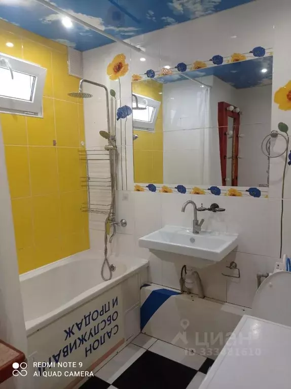2-к кв. Крым, Керчь ул. Марата, 11 (44.0 м) - Фото 1