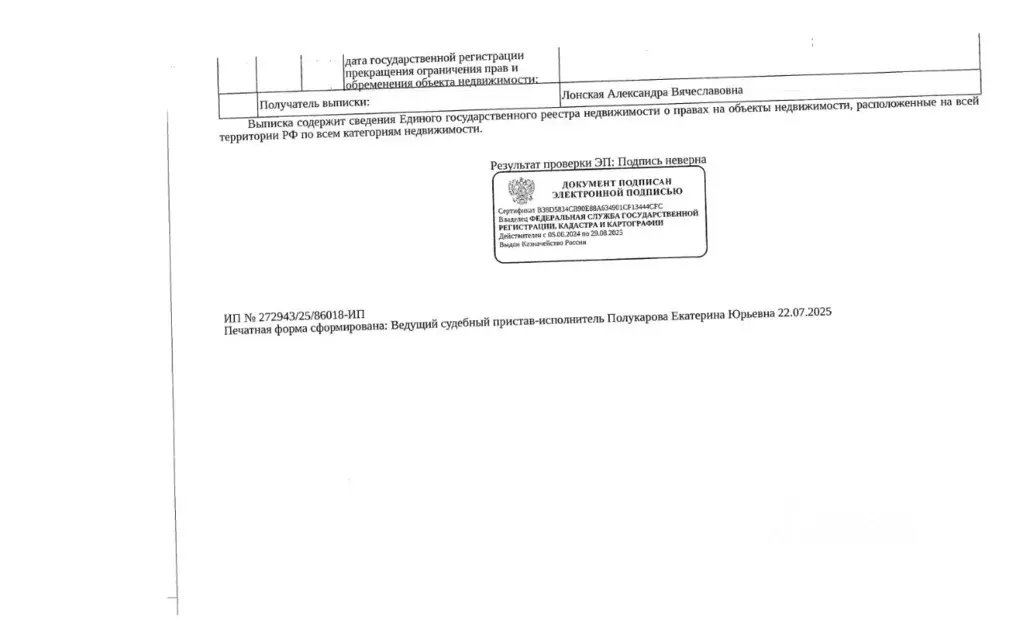 Свободной планировки кв. Ханты-Мансийский АО, Сургут ул. Крылова, 26 ... - Фото 2