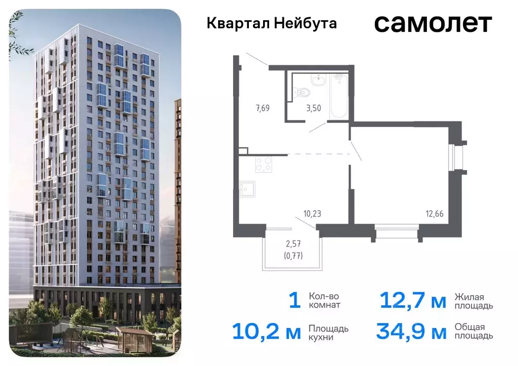 1-к кв. Приморский край, Владивосток Квартал Нейбута жилой комплекс, ... - Фото 0