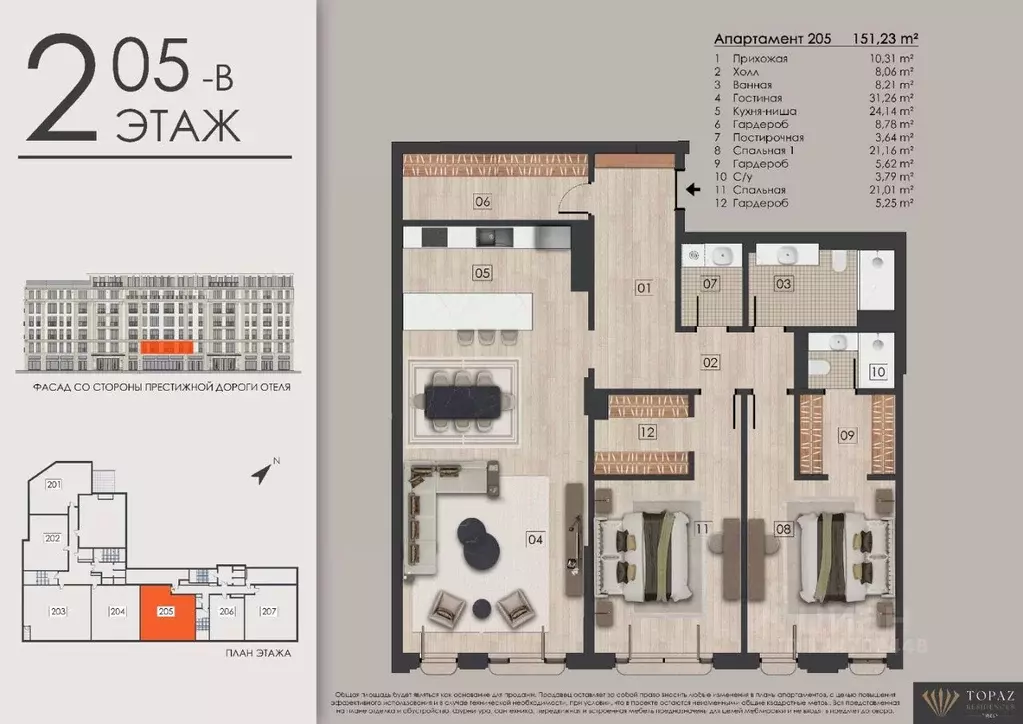 3-к кв. Татарстан, Казань ул. Калинина, 3Г (151.23 м) - Фото 0