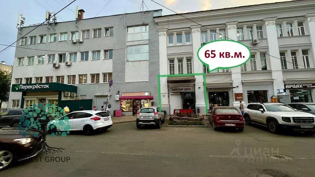 Офис в Самарская область, Самара Самарская ул., 130 (65 м) - Фото 1