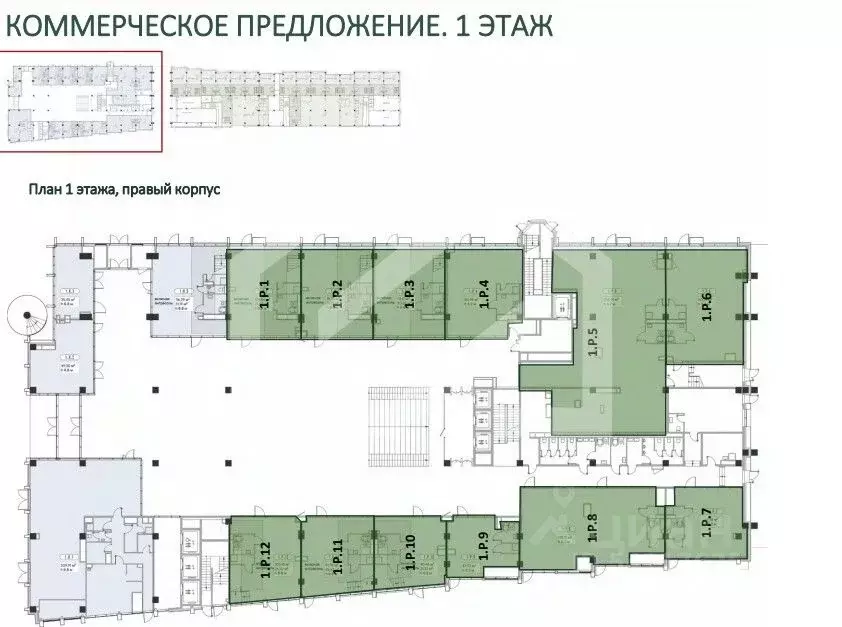 Помещение свободного назначения в Москва Складочная ул., 6С36 (255 м) - Фото 2