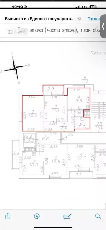 2-к кв. Санкт-Петербург пос. Песочный, Садовая ул., 85 (47.8 м) - Фото 1