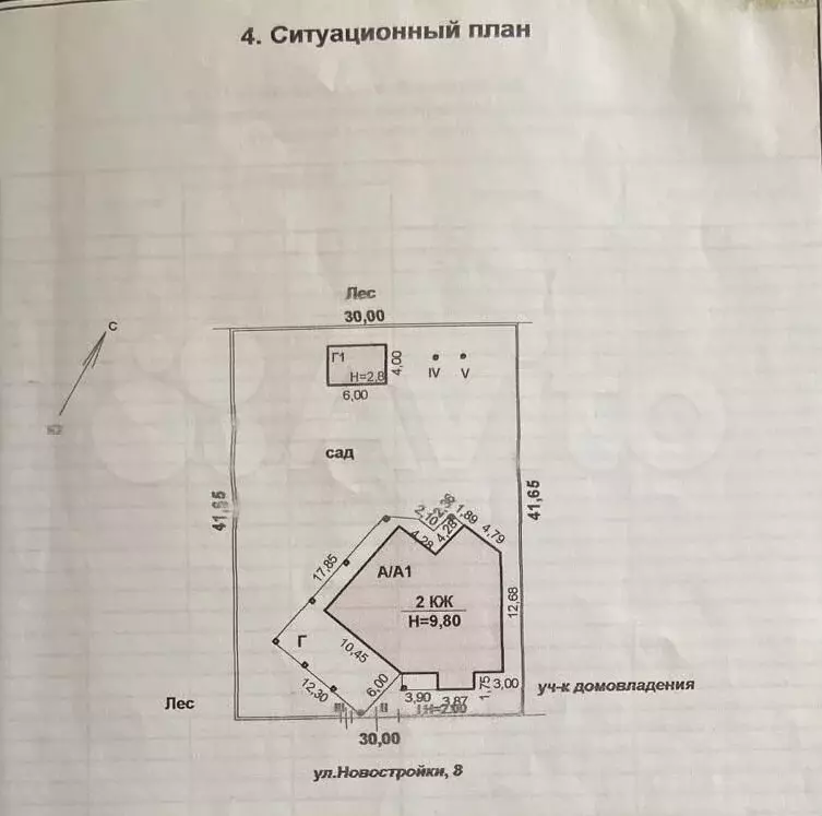 Коттедж 415,6 м на участке 12 сот. - Фото 0