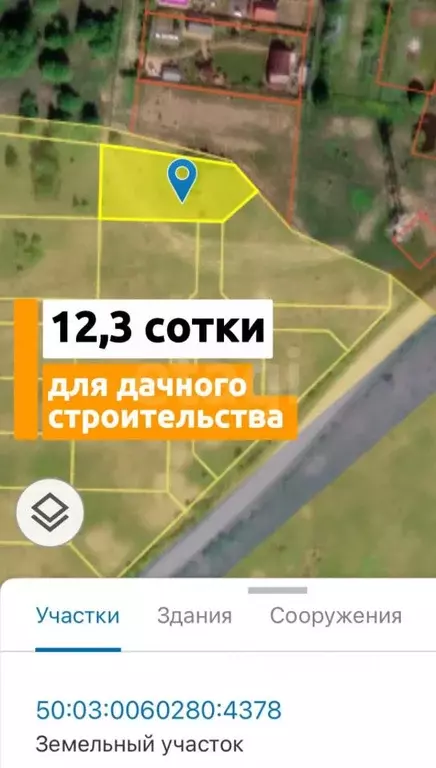 Участок в Московская область, Клин городской округ, д. Языково  (12.33 ... - Фото 1