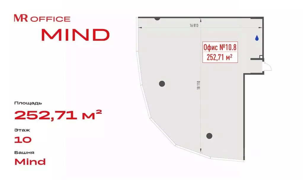 Офис в Москва ул. Серегина, 5К2 (253 м) - Фото 2