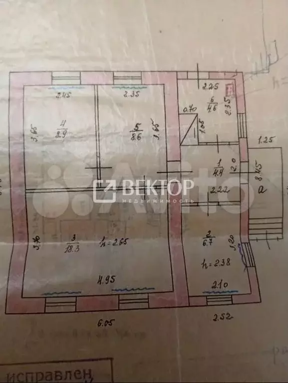 Дом 51,5 м на участке 6 сот. - Фото 0