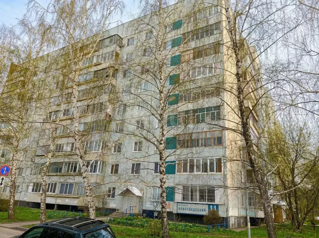 Офис в Ульяновская область, Ульяновск Новосондецкий бул., 11 (33 м) - Фото 1