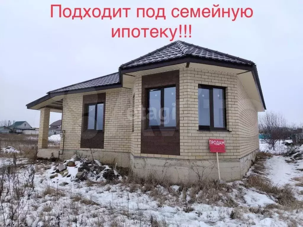 Дом 103,2 м на участке 10 сот. - Фото 0