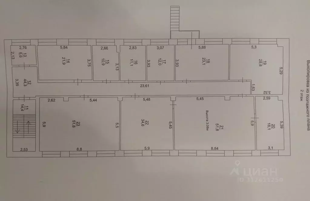 Офис в Свердловская область, Ревда ул. Энгельса, 57А (330 м) - Фото 0