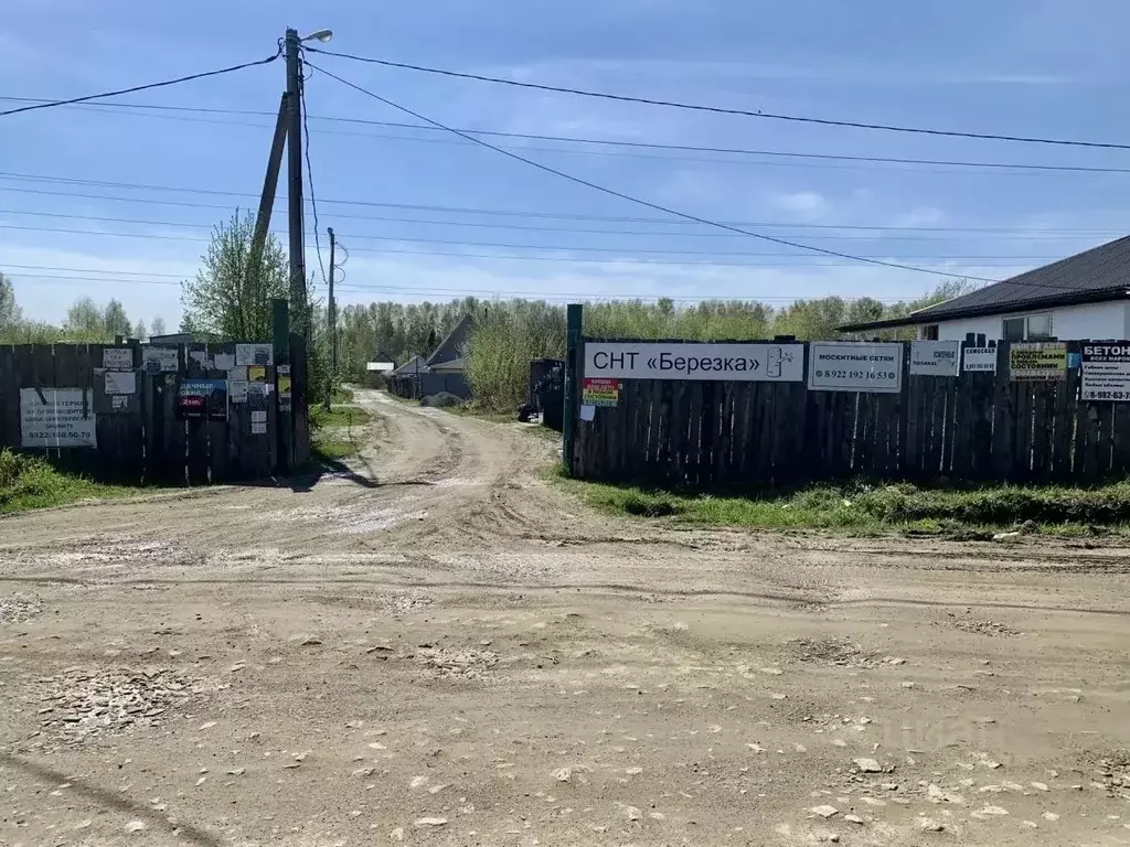 Участок в Свердловская область, Белоярский муниципальный округ, ... - Фото 1