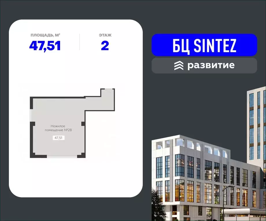 Помещение свободного назначения в Воронежская область, Воронеж ... - Фото 1