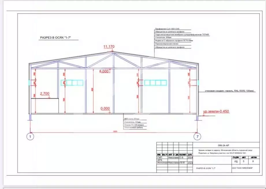 Склад в Московская область, Подольск городской округ, д. Никулино 13 ... - Фото 2