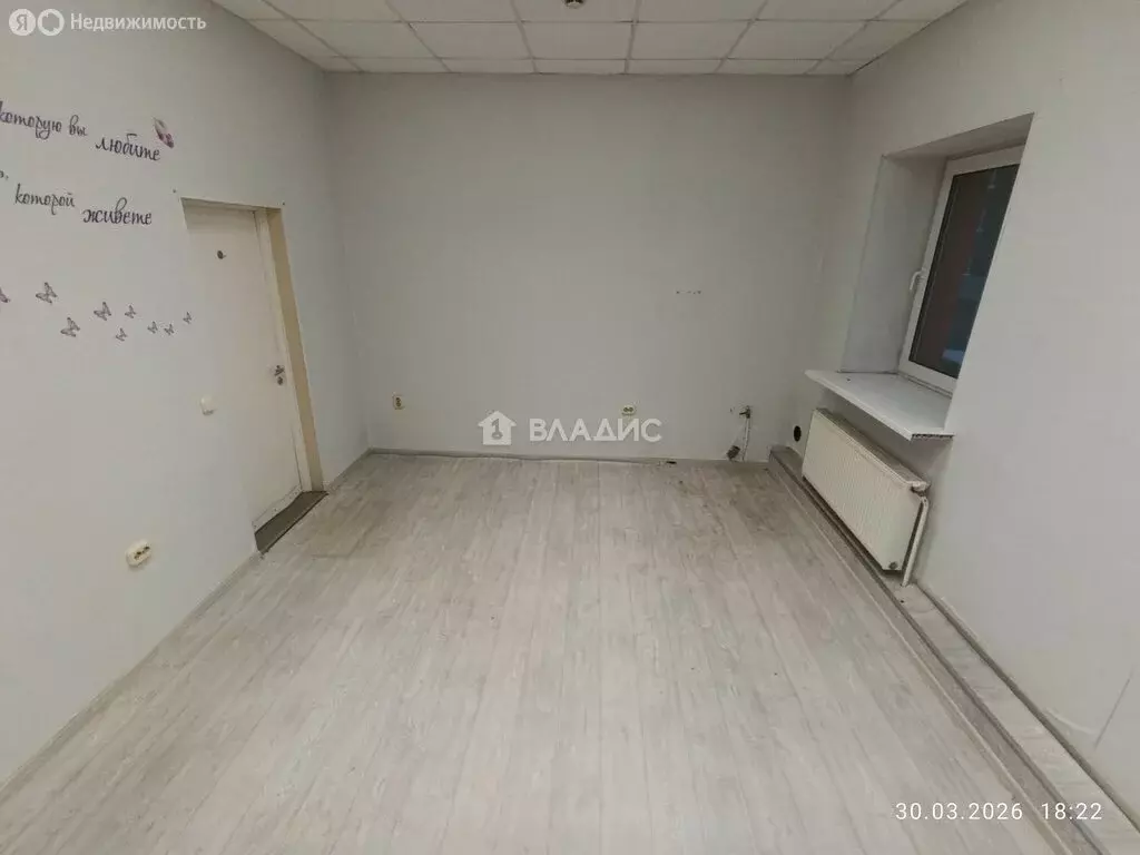 Офис (19.5 м) - Фото 1