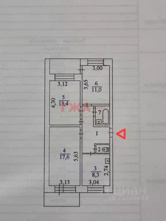 3-к кв. Саха (Якутия), Нерюнгри ул. Карла Маркса, 25/3 (63.7 м) - Фото 1