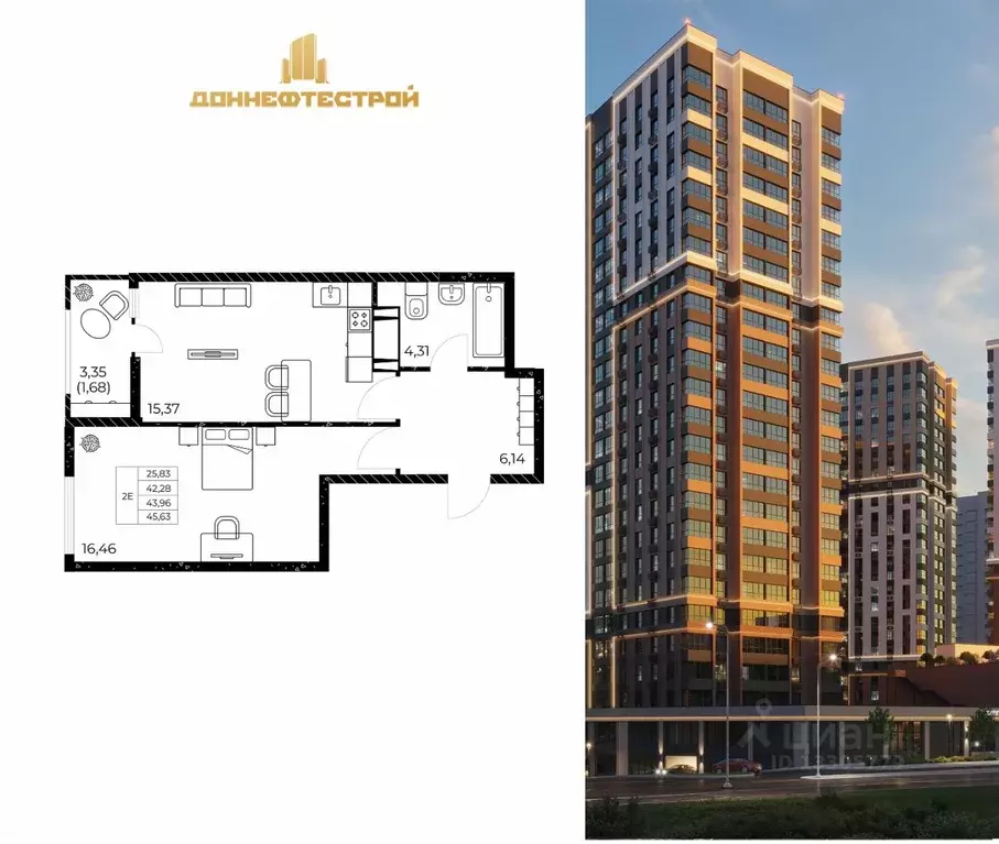 1-к кв. Ростовская область, Ростов-на-Дону Звезда Столицы 2 жилой ... - Фото 1