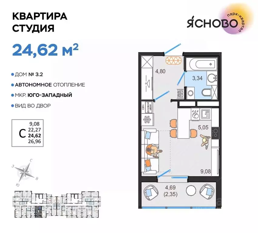 Студия Ульяновская область, Ульяновск Юго-Западный мкр, Ясново кв-л, ... - Фото 0